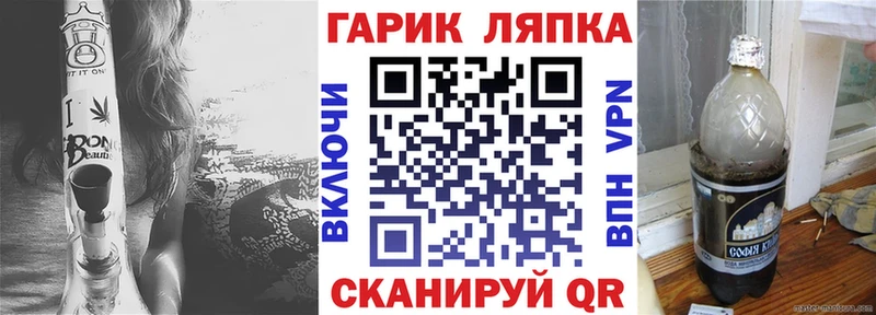 Наркота Рубцовск Псилоцибиновые грибы Меф Кокаин