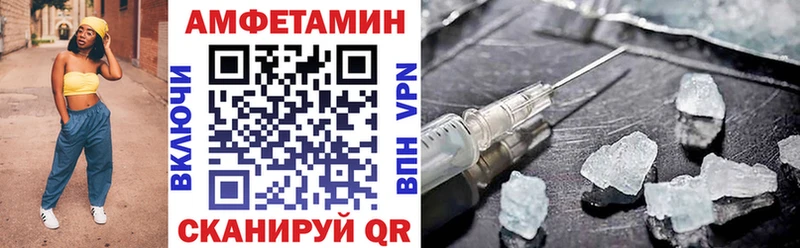 Amphetamine Premium  Рубцовск 