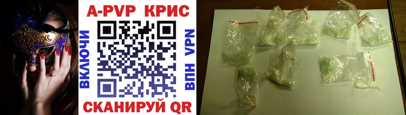 A-PVP мука  Рубцовск 
