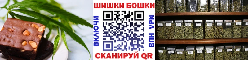 это наркотические препараты  Рубцовск  Canna-Cookies марихуана  МЕГА рабочий сайт 