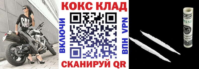 Cocaine Эквадор  цены   Рубцовск 