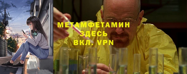 первитин Алексеевка