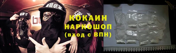 кокаин колумбия Алексин