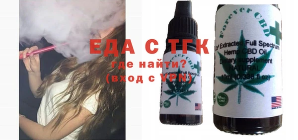 первитин Алексеевка