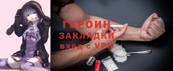 первитин Алексеевка