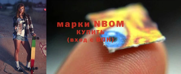 первитин Алексеевка