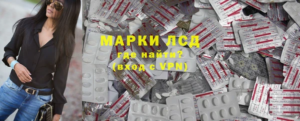 первитин Алексеевка