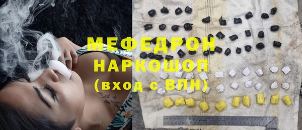 первитин Алексеевка