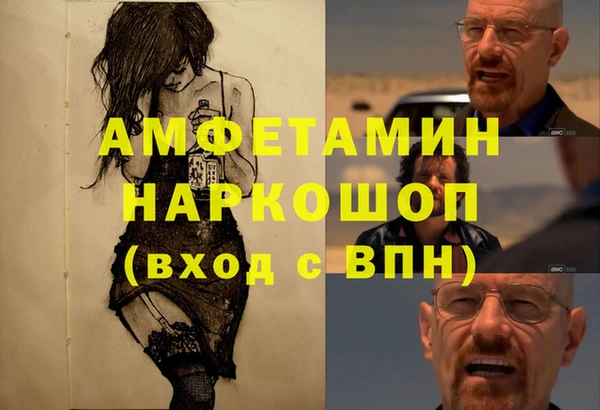 первитин Алексеевка