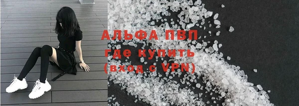 первитин Алексеевка