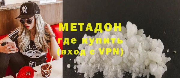 первитин Алексеевка