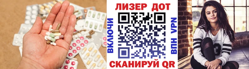 ЛСД экстази кислота  Рубцовск 