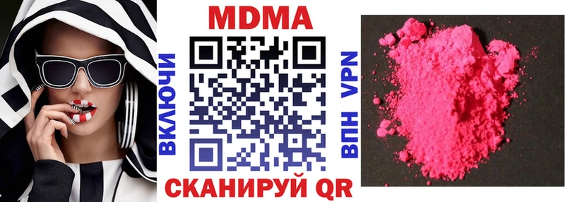МДМА VHQ  Рубцовск 