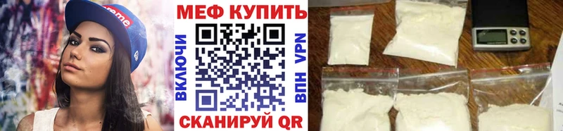 Меф мука  наркотики  omg ТОР  Рубцовск 