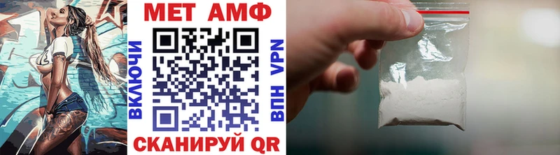 Метамфетамин винт  сколько стоит  Рубцовск 