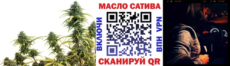 Дистиллят ТГК вейп  Рубцовск 